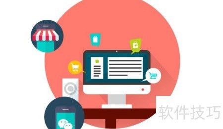 B2B供应链云系统软件开发步骤详解